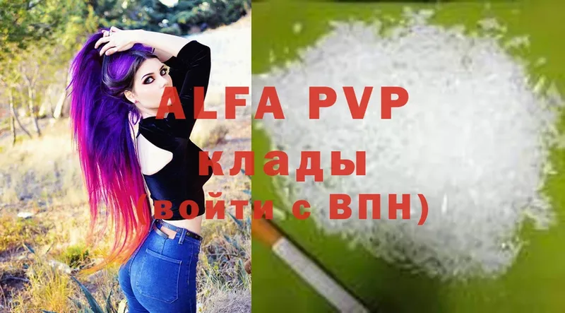 Купить наркотики цена Десногорск Амфетамин  МДМА  Марихуана  COCAIN  A-PVP 