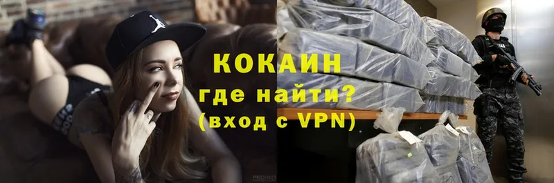 COCAIN Эквадор  Десногорск 