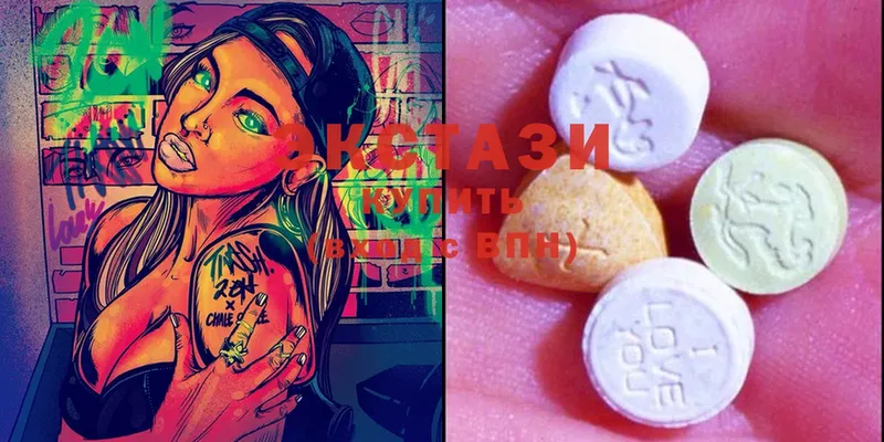 МЕГА   Десногорск  Экстази MDMA  что такое  