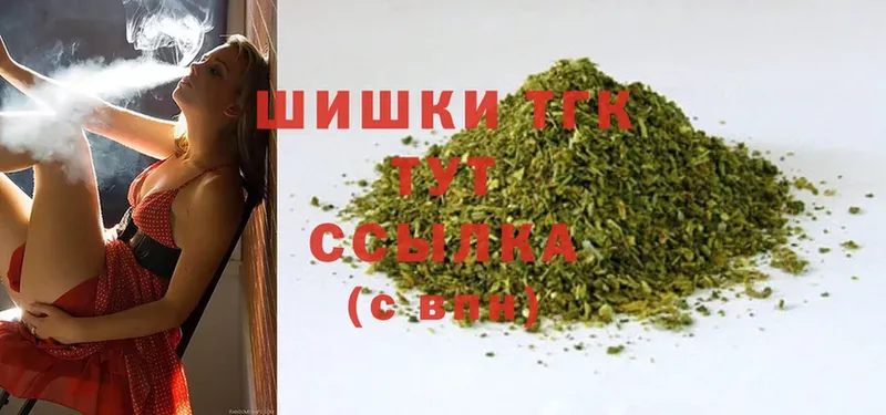 Конопля White Widow  Десногорск 